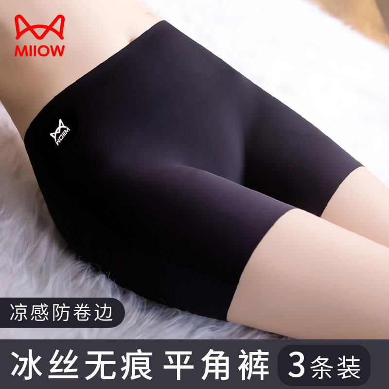 Cat People Flat Corner Briefs Lady Pure Cotton Antibacterial Crotch Summer Thin anti-walking light Ice Icing Wire Safety Pants No marks Bottoms Pants-Taobao