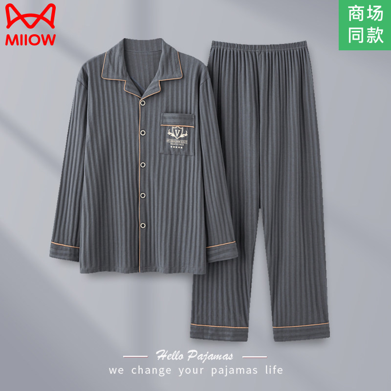 Cat man sleepwear fall casual long sleeve 2023 new fall Gaffer increases code men's home consuit suit-Taobao