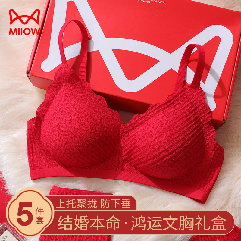 Cat People's Congress Red Ben Year Underwear Suit Women Small Breasts Gather Wedding Bride Sexy Beauty Back Bra Hood Gift Box-Taobao