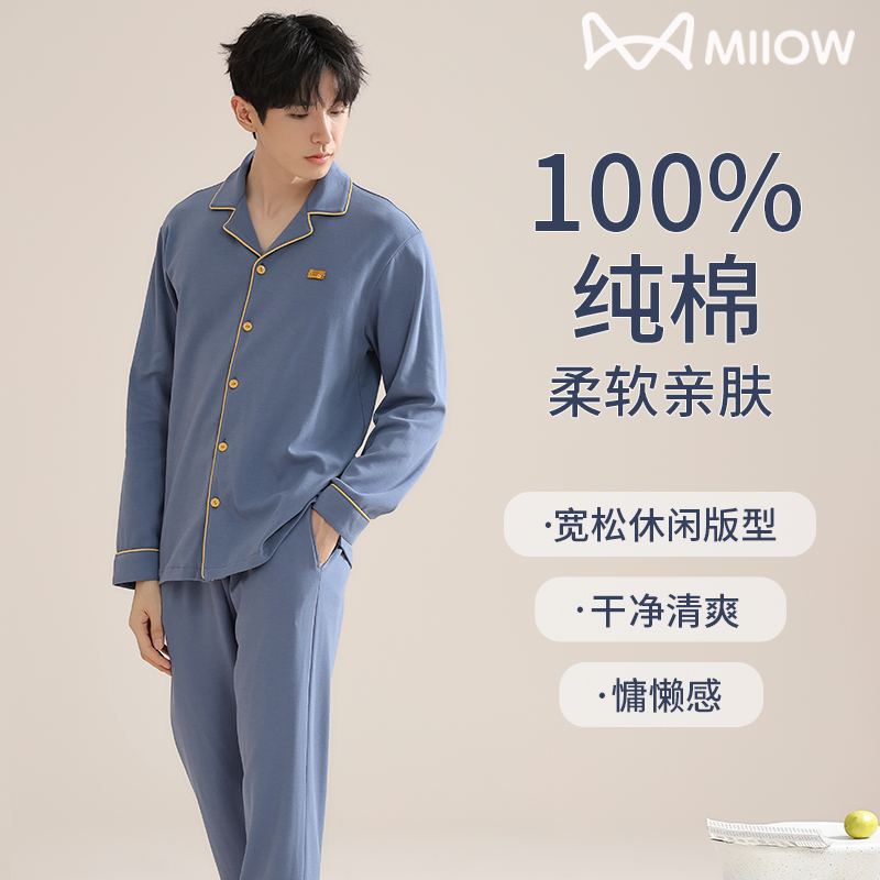 Cat person sleepwear men's fall 2023 new pure cotton long sleeve spring and autumn cash for men's sleepwear big code home suit-Taobao