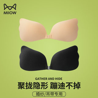 Cat-Shaped Breast Pads for Women, Strapless Underwear for Wedding Dresses, Non-Slip, Push-Up for Small Breasts, Invisible Silicone Nipple Covers, Bandeau for Summer