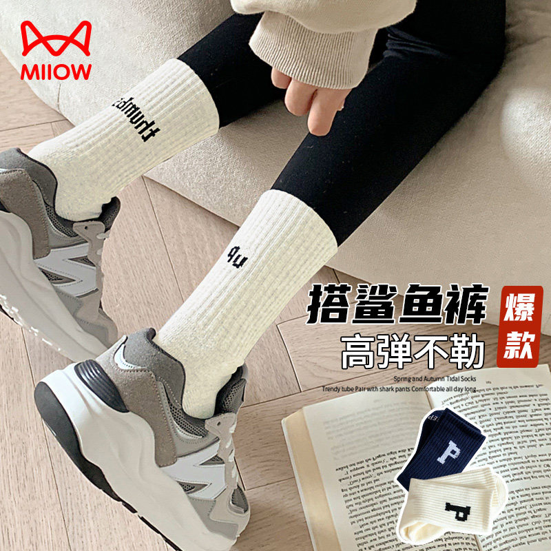Socks female midbarrel socks spring and autumn dinghy net red sports socks with socks-Taobao with shark pants in winter
