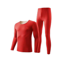 Cat Ren DeRong Fever Snake Year Animal Year Warm Underwear Mens Wedding Big Red Autumn Clothes Womens Suit Gift Box