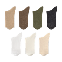 Catman socks womens mid-calf socks autumn and winter solid color cotton socks spring and autumn womens boneless socks confinement socks long socks
