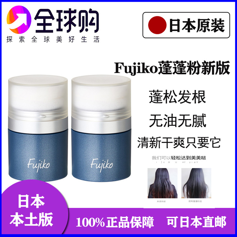 Japan FUJIAKO Fuzhi's new fluffy powder fluffy hair and sea-free head to head to oil head sloth deity