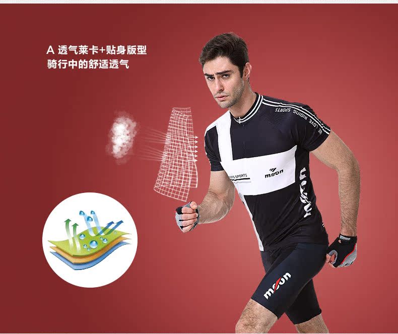 Tenue de cyclisme mixte MOON - Ref 2231634 Image 10