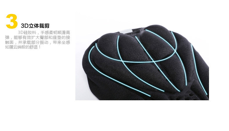 Selle de vélo MOON - Ref 2360013 Image 17