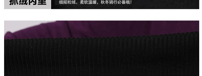 Tenue de cyclisme homme MOON - Ref 2231660 Image 47