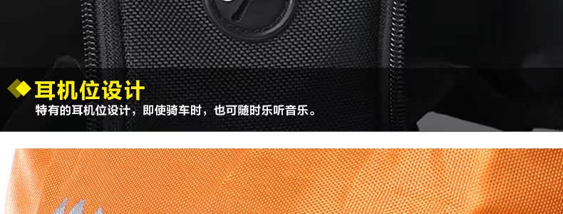 Sacoche pour vélo MOON - Ref 2220444 Image 43