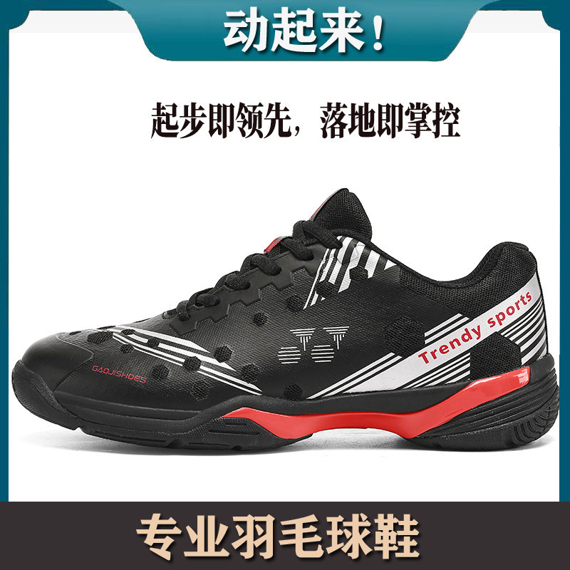 Badminton Shoes, Spring Breathable Men's and Women's Indoor and Outdoor Wear-Resistant Shock-Absorbing Table Tennis Sports Shoes, Tennis Training Shoes Badminton Shoes, Spring Breathable Men's and Women's Indoor and Outdoor Wear-Resistant Shock-Absorbing Table Tennis Sports Shoes, Tennis Training Shoes