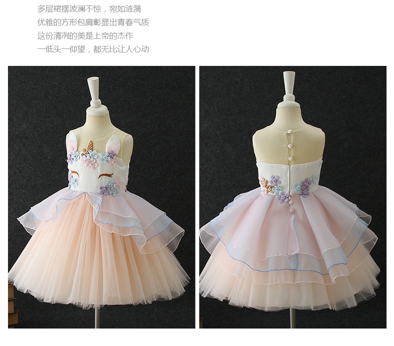 2018 mùa hè công chúa cô gái ăn mặc váy hoa mới cô gái ăn mặc trẻ em fluffy váy hiệu suất máy chủ quần áo shop quần áo trẻ em