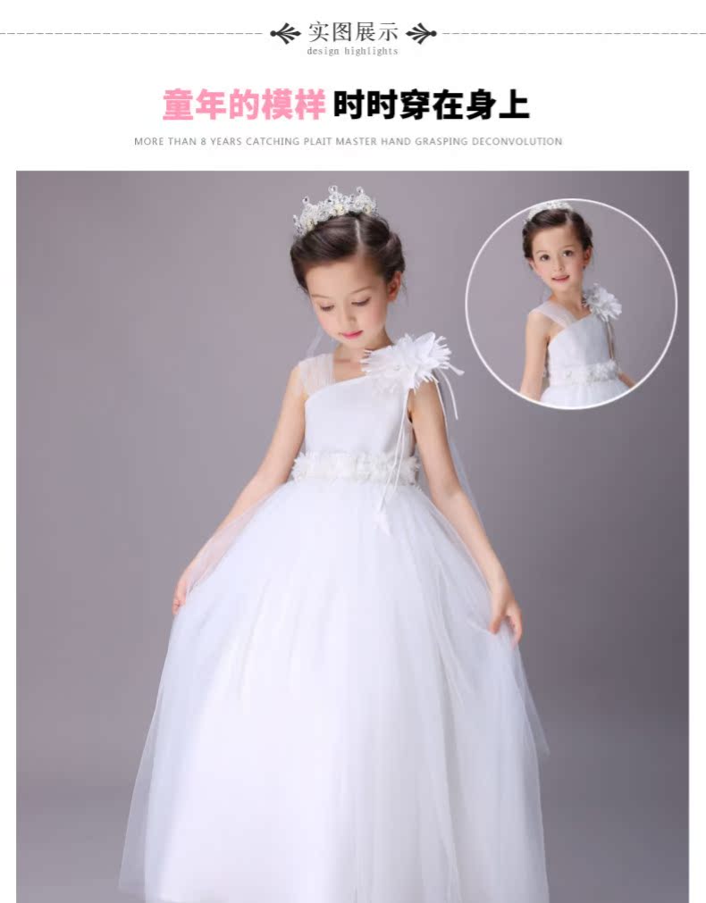 Trang phục đàn piano cô gái ăn mặc công chúa váy dài trẻ em buổi tối ăn mặc sàn catwalk váy cưới hoa cô gái ăn mặc váy mùa hè set vest 3 món cực chất cho bé trai