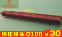D100 mobile printing offset head for code machine date glued head print die gel die red silicone head