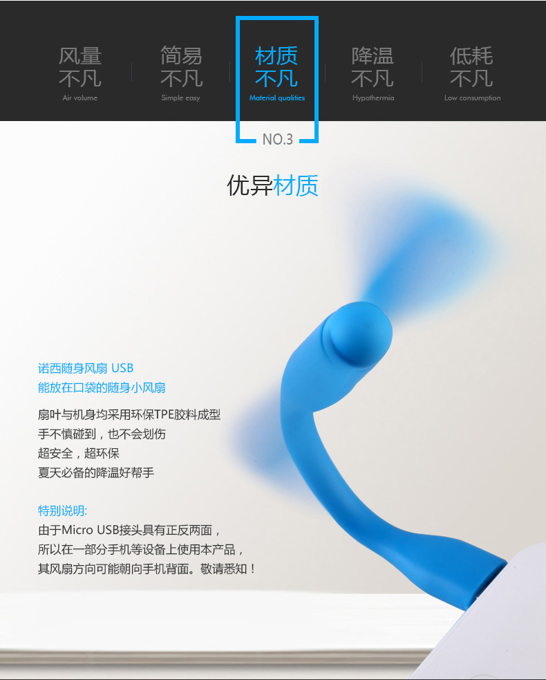 Ventilateur USB - Ref 406432 Image 15