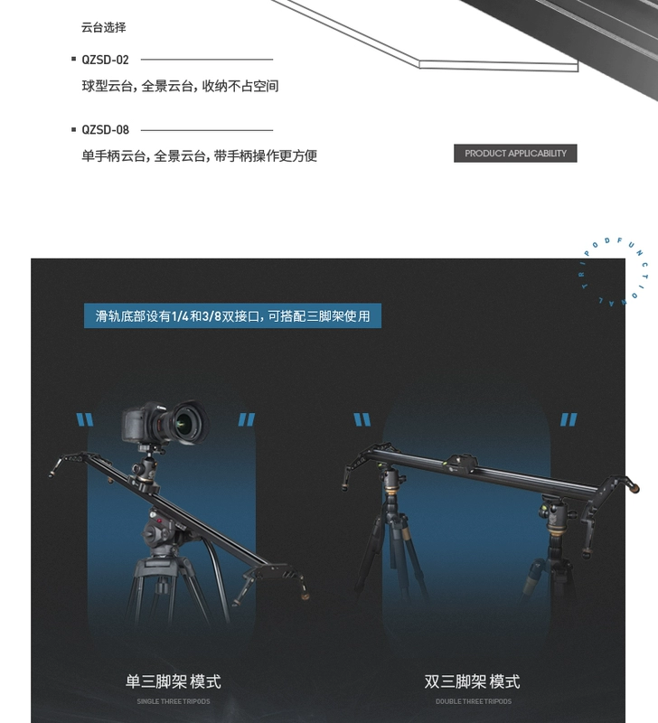 Nhẹ lượng vũ trang thời kỳ SLR trượt camera đường sắt trôi camera chụp ảnh camera PTZ giảm xóc video xách tay điện thoại di động để chụp chuyên nghiệp ray khung dịch rocker - Phụ kiện máy ảnh DSLR / đơn chân máy quay phim