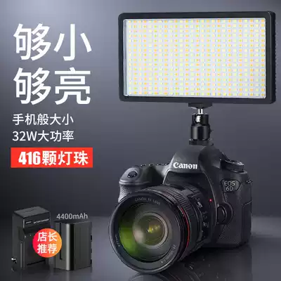 Stander LED fill light professional photography light small wedding portable hand-held single-eye photo camera photo pocket food live broadcast adjustable indoor portrait light always bright light