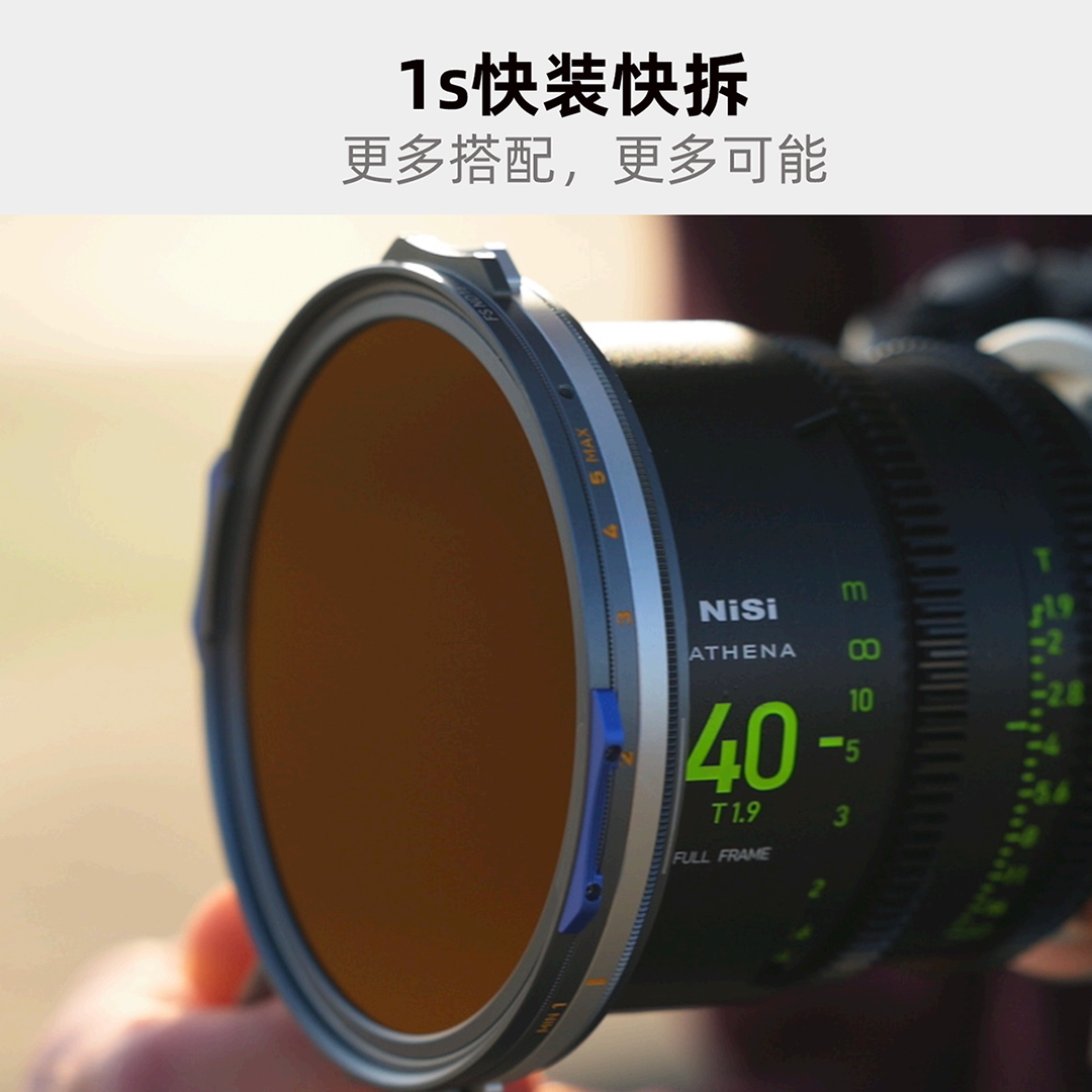 NiSi JetMag PRO魔术快装磁吸减光镜:电影级摄影利器,让你的照片一秒变大片!-滤镜-淘宝好物网