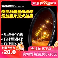 美 可调 镜 67 52 55 58 62 Gương sao 77mm 4 dây 6 dây 8 dây 40,5 49 82 Bộ lọc máy ảnh DSLR dành cho phụ kiện ống kính micro Canon Sony Sony - Phụ kiện máy ảnh DSLR / đơn túi da máy ảnh