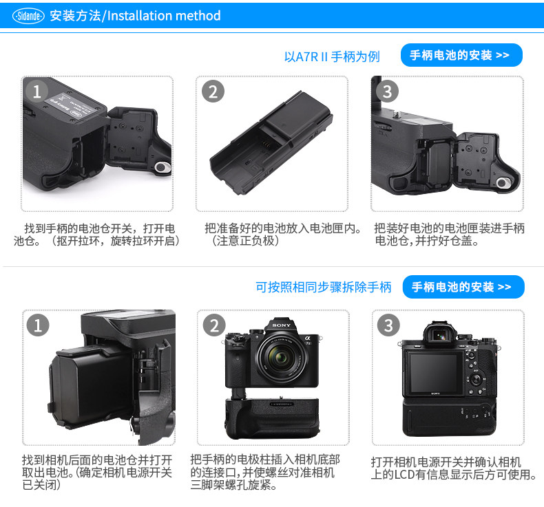 α7 ⅲ sony handle_11.jpg