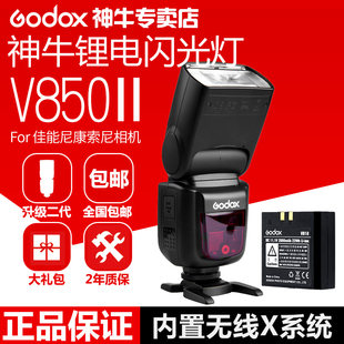 Shenniu V850ii второе поколение применимый канон nikon sony общий высокоскоростной синхронный Горячие ботинки топ зеркальные вспышка