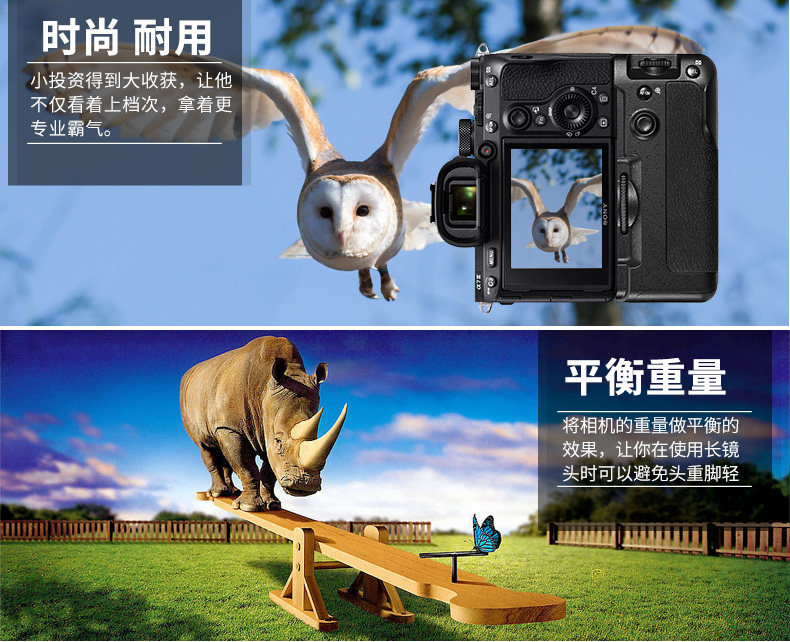 α7 ⅲ sony harder_02.jpg