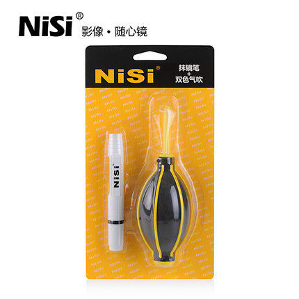 NiSi resistant gas blow cleaning pen brush cleaning cover set rubbing mirror pen blow ball single eye camera universal