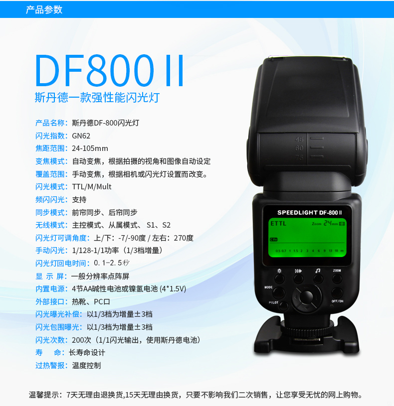 Đèn flash DSLR thế hệ thứ hai DF800II cho máy ảnh Nikon ttl đồng bộ tốc độ cao D7100 D7200 D800 D810 D750 D850 bên ngoài chụp đèn nóng trên đỉnh máy - Phụ kiện máy ảnh DSLR / đơn túi đeo máy ảnh