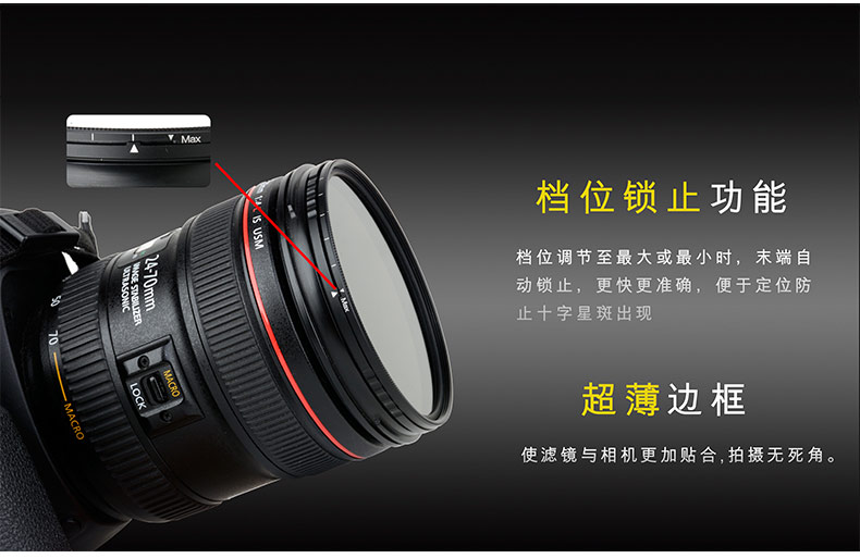 Zhuomei chống khóa điều chỉnh gương giảm ánh sáng ND2-400 Gương ND 49 52 58 67 72 77 82mm Bộ lọc màu xám trung bình cho máy ảnh DSLR của Canon Nikon - Phụ kiện máy ảnh DSLR / đơn chân máy ảnh canon