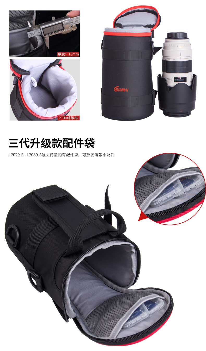 Ruima ống kính ống cho canon nikon ống kính túi slr camera ống kính túi dày bảo vệ ống kính bao gồm túi chuyên nghiệp di động sony vi duy nhất kỹ thuật số tenglong sigma camera lưu trữ túi túi đựng máy ảnh