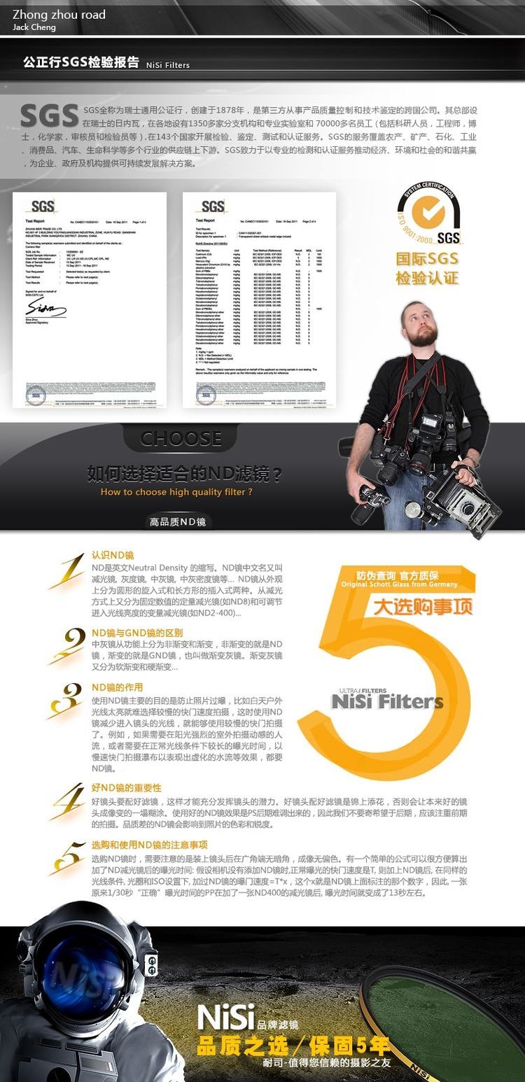 Gương giảm NiSi NS1000 67 72 77 82mm Gương xám trung bình 46 52 55 58 Gương mật độ ND cho bộ lọc chụp ảnh phong cảnh ống kính Canon Nikon Sony DSLR - Phụ kiện máy ảnh DSLR / đơn túi máy ảnh fujifilm