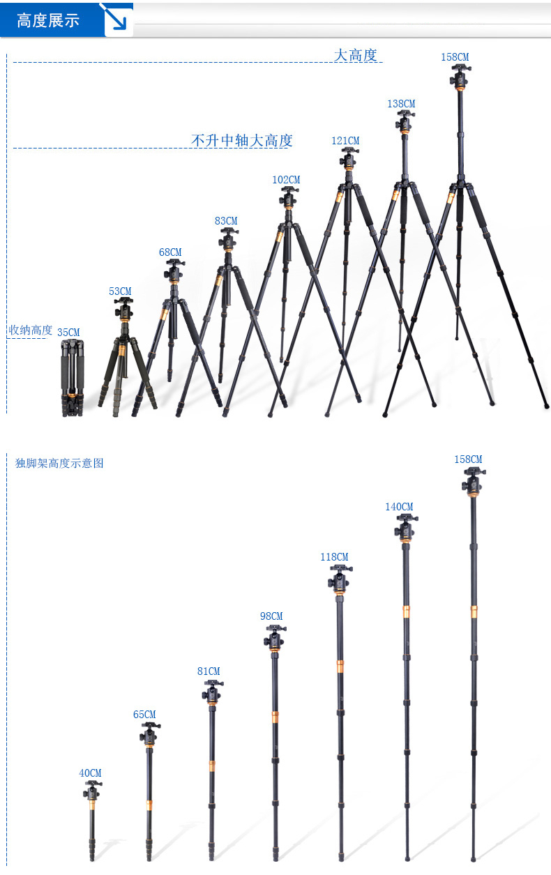 Trọng lượng nhẹ kỷ nguyên Q666 SLR máy ảnh tripod nhiếp ảnh máy ảnh chân máy xách tay micro duy nhất self-timer bracket Canon Nikon Sony điện thoại di động sống DV máy ảnh câu cá đêm ánh sáng đứng