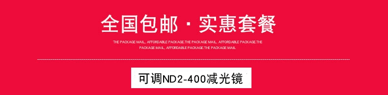 Yuanhang có thể điều chỉnh bằng kính hiển vi ánh sáng ND2-400 49 52 58 67 72 77 82mm SLR gương lọc màu xám nd 40,5 55 62mm ống kính Nikon áp dụng Sony Micro đơn ống kính Canon - Phụ kiện máy ảnh DSLR / đơn