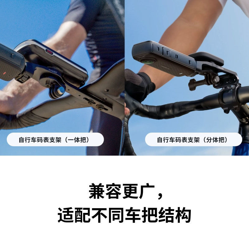 Shadowstone Insta360 X5/X4/X3/Ace Pro2 Road Bike Computer Mount Camera Bike Light Computer Mount