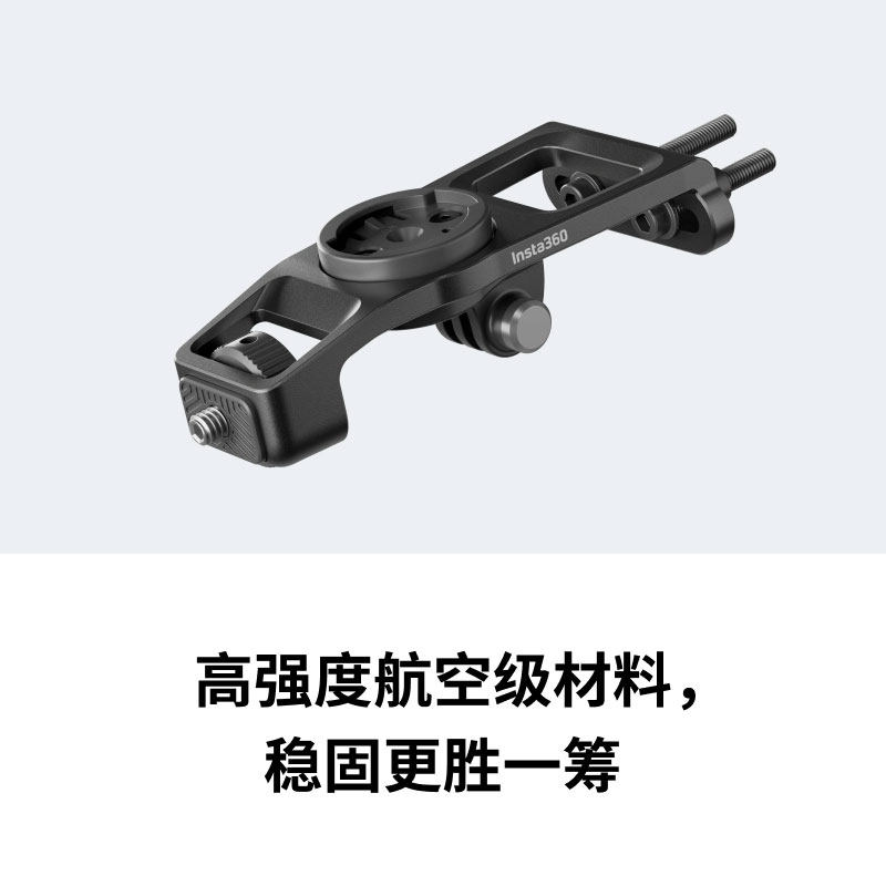 Shadowstone Insta360 X5/X4/X3/Ace Pro2 Road Bike Computer Mount Camera Bike Light Computer Mount
