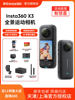 Shadowstone Insta360 X3/X4Air/X5 Panoramic Anti-Shake Action Camera 360-Degree Cycling and Skiing Camera