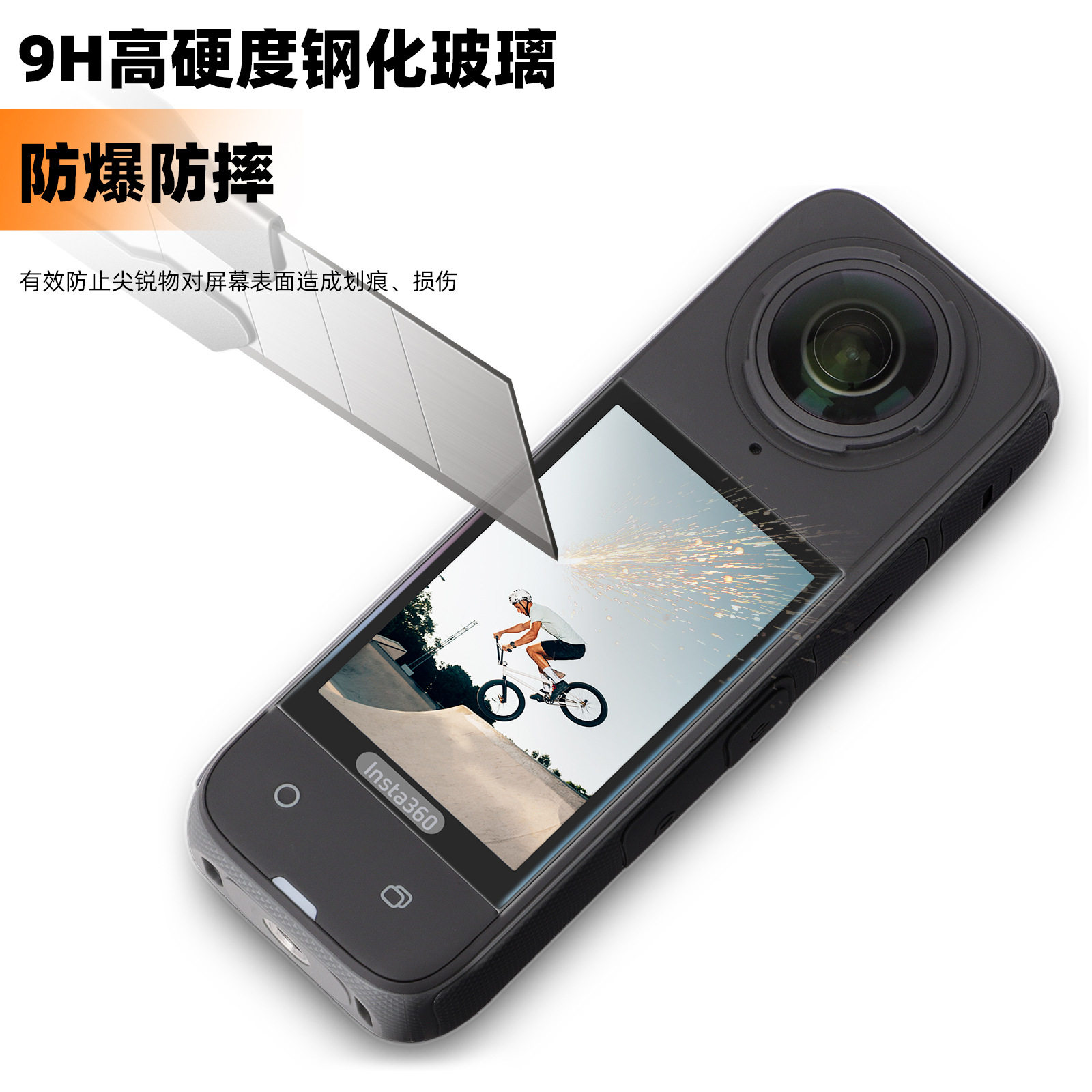 Sunnylife Insta360 X5/4 Curved Tempered Film High-Definition Explosion-Proof Anti-Drop Scratch-Resistant Protective Film