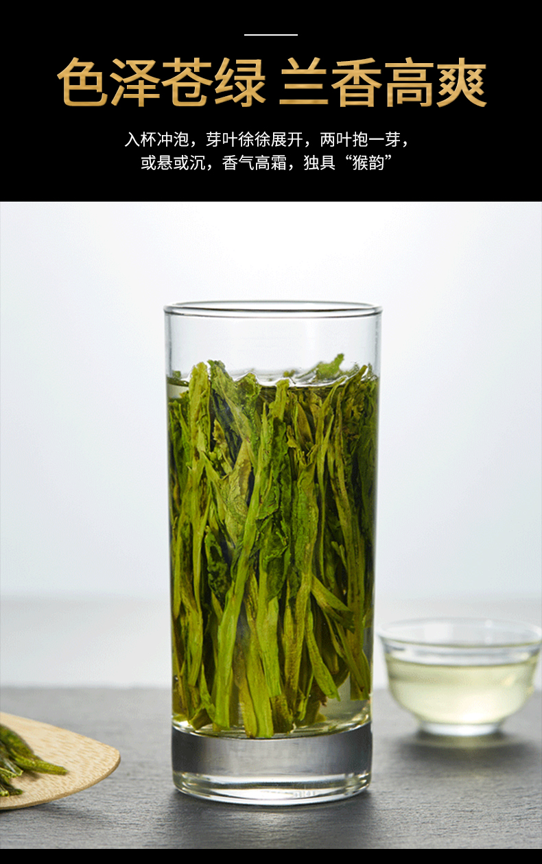 祁野 2021新茶 太平猴魁特级绿茶 100g 图8