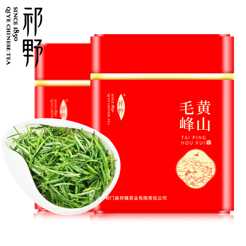 祁野 黄山毛峰绿茶 120g罐装 天猫优惠券折后¥9.8包邮(¥89.8-80) 祁野 黄山毛峰绿茶 120g罐装 天猫优惠券折后¥9.8包邮(¥89.8-80)