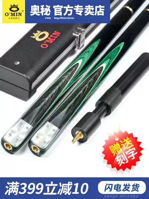 OMIN Mystery Pool Small Head Snooker Clubs Black Eight Black 8 Clubs Handmade 16 Color Billboard Samurai