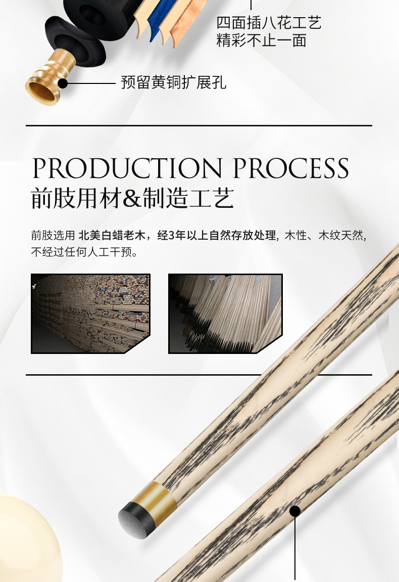 OMIN奥秘枪手台球杆小头九球杆手工中式黑八球杆桌球杆台球套装