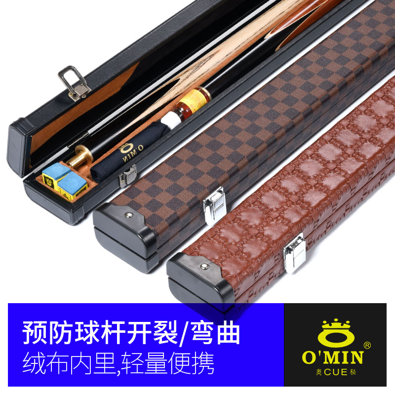 OMIN OMIN Original Leather Wood Box British Single Section Pass Double Slot Four Points Three Snooker Billiard Club Club Box