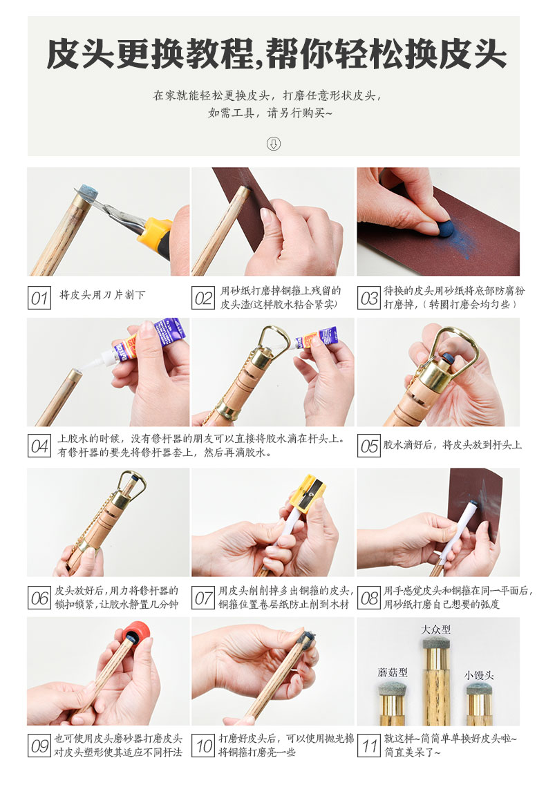 Phụ kiện hồ bơi hợp kim sửa chữa dao da đầu câu lạc bộ bi da chín phụ kiện bi-a bóng bi a giá rẻ