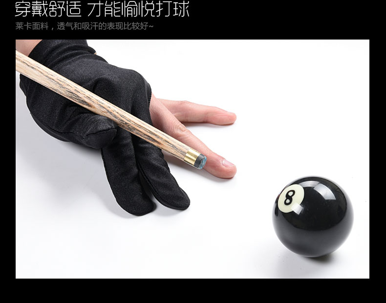 O'min bí ẩn billiards cung cấp phụ kiện bi da đen 8 hồ bơi cue gốc billiards ba ngón tay găng tay gậy bi a tiêu chuẩn