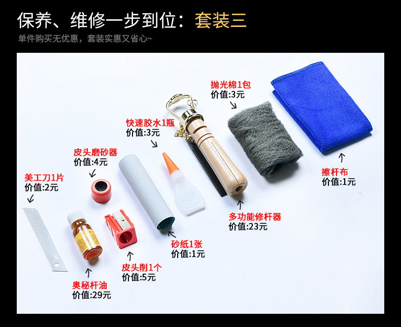 Tín hiệu hồ bơi đầu da thay thế set head head đầu súng sửa chữa thiết lập billiard phụ kiện billiard bar da đầu công cụ sửa chữa bàn bi a 9018
