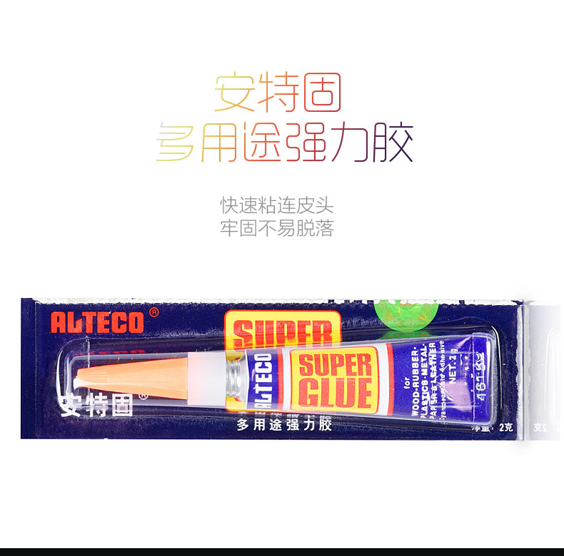 Tín hiệu hồ bơi đầu da keo keo keo nhanh 502 keo o'min dán keo đầu da 	găng tay bida aileex