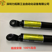 TOKICO type Y2038 hydraulic rod gas spring support rod compression spring door push rod gas support non-standard can be customized