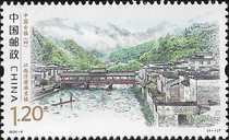 Nian Chunxuan stamp 2022 2022- 9T Chinese ancient town 4 4-1 Yaoli Town Fuliang Jiangxi 120 points new