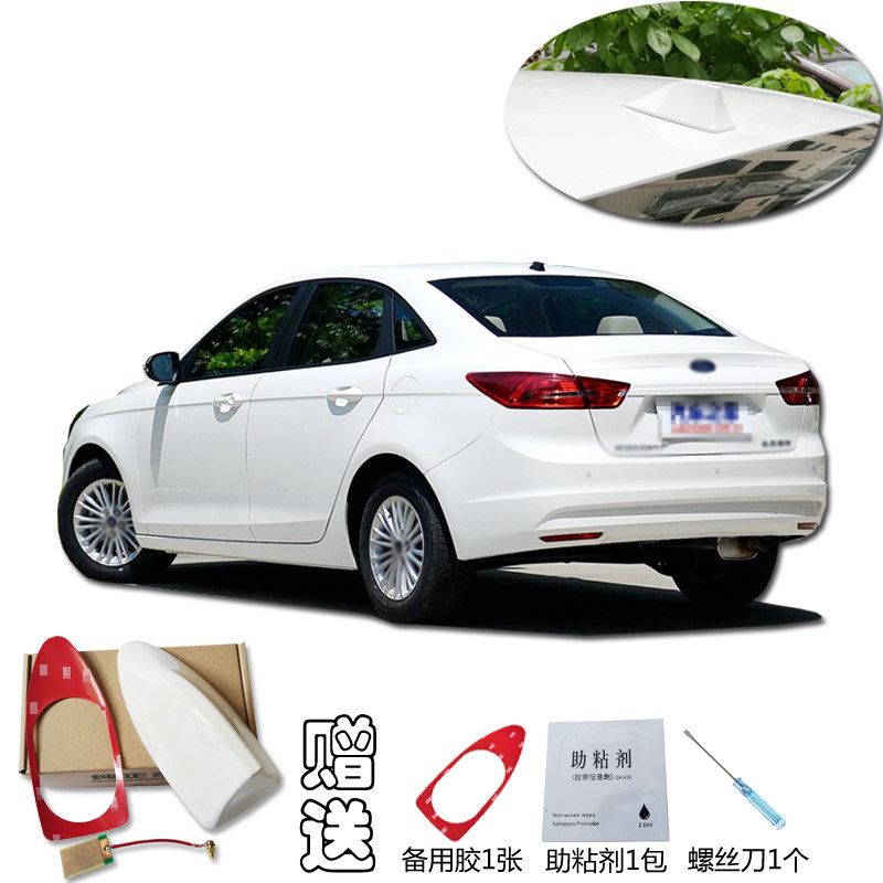 2017-2021 Forres Shark fin antenna Radio modification accessories Car accessories Car antenna