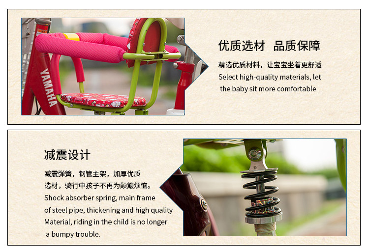 siège enfants pour vélo - Ref 2440179 Image 5