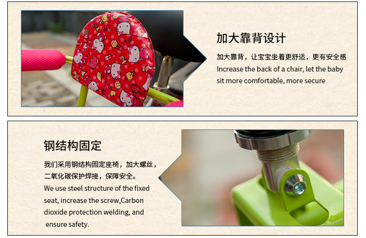 siège enfants pour vélo - Ref 2440179 Image 6